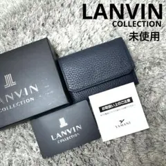 【未使用】LANVIN COLLECTION ランバン コインケース 箱付き
