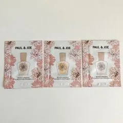 ポール&ジョー サンプル 下地