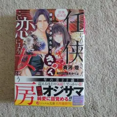 Item thumbnail for item 48b5a01a-e986-44f9-9ab2-a3a931f7c0b5