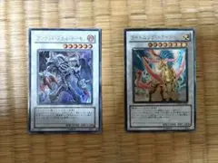 アンデットスカルデーモン　ライトニングトライコーン各1枚