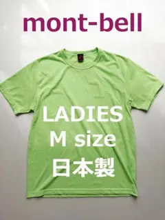 日本製 mont-bell Tシャツ レディース Mサイズ 蛍光よりの薄黄緑のサムネイル