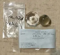 天然石　水晶球　 直径25.1mm　鑑別書付き　タイガーアイの球体付き