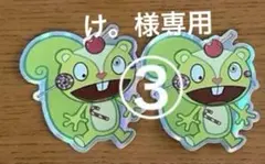 Happy Tree Friends ホログラム ステッカー 2枚セット