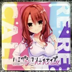 ハミダシクリエイティブ 直筆サイン入り アクリルパネル カフェVer