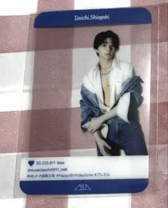 M!LK 塩﨑太智 生誕祭 2022 フォトフレーム