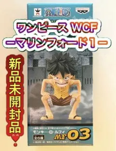 2026年最新】コレクタブル マリンフォード1の人気アイテム - メルカリ