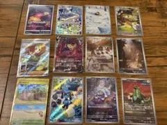 ポケモンカード　SAR SR AR URまとめ売り