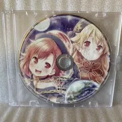 Comic Market 91 おまけCD / あ~るの~と