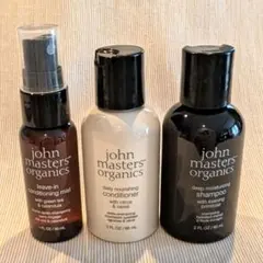 【新品未使用】john masters organics 旅行用シャンプーセット