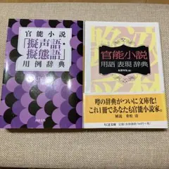 官能小説セット 2025年最新】官能小説 セットの人気アイテム - メルカリ