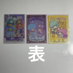 即購入◎ 24時間以内発送！　キキララ　カード　サンリオウエハース