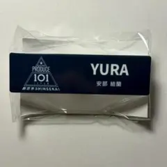 日プ 新世界 濱田永遠 ポップアップ ネームプレート PRODUCE 101