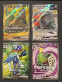 まとめ売り ウェーニバル チオンジェン ヤバソチャ テツノワダチ SR SSR