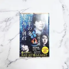 Item thumbnail for item 8ca7c938-68b2-4aa5-b4d4-e7a6ade68679