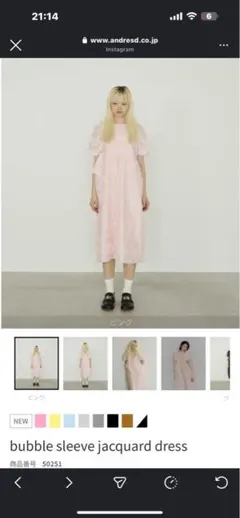 ANDRÉSD バブルスリーブジャカードドレス Lサイズ