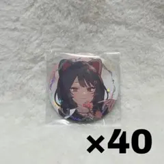 カラフルピーチ　うり　缶バッジ　40個　カラフルピ－チミュージアム カラフルピーチ うり 缶バッジ 40個 カラフルピ－チミュージアム