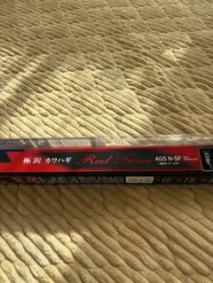 ダイワ 極鋭カワハギ Red Tune AGS N-SF 使用2回 美品 2026年最新】極鋭カワハギレッドチューンの人気アイテム - メルカリ