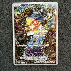 2026年最新】コイキング ARの人気アイテム - メルカリ