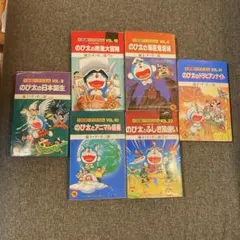 大長編ドラえもん6巻セット4,9,10,11,18,23巻