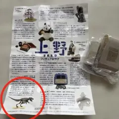 新品 海洋堂 ガチャ 上野フィギュアみやげ ティラノサウルス 国立科学博物館のサムネイル