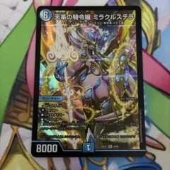 天革の騎令嬢ミラクルステラ - メルカリ