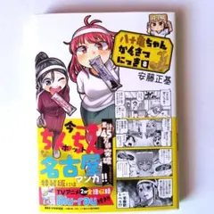 Item thumbnail for item bc85c34b-d6d9-474d-b4a4-70762e9becb2