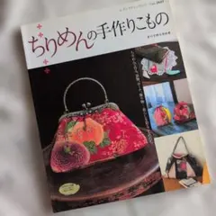 Item thumbnail for item ea4351c9-8db7-4dc7-880d-11dce0e891c7