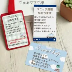 ♡ゅぁママ♡様 リクエスト 4点 まとめ商品