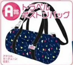 超特急 シューヤ マスコット ショルダーバッグ 超特急 シューヤ マスコット ショルダーバッグ アイドル