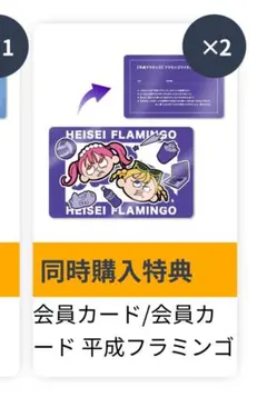 2025年最新】平フラくじの人気アイテム - メルカリ