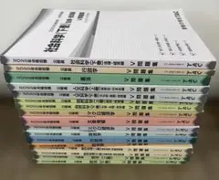 TAC 公務員講座　V問題集 15冊セット