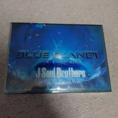 三代目JSB BLUE PLANET2015　ライブツアー　DVD