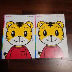 Item thumbnail for item 8465d97f-eac7-4d80-98c2-e0ef78511531