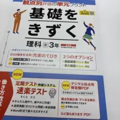 Item thumbnail for item cf2708d7-7247-4940-a8f2-3f1ff69dba6d