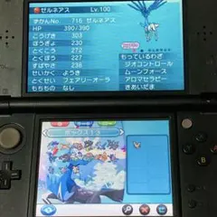 ア*フ様 【配布限定ポケモン所持】ポケットモンスター X エックス ニンテンドー