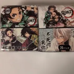 鬼滅の刃 ポケットティッシュ 20パック