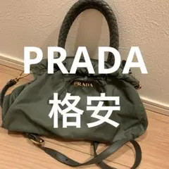 PRADAナイロン巾着2WEYバック、ショルダーバッグ