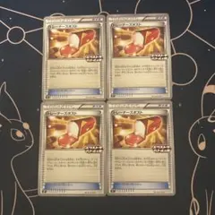 ポケモンカード　トレーナーズポスト