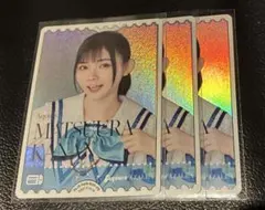 3枚セット 諏訪ななか 松浦果南 ラブカ PE - メルカリ