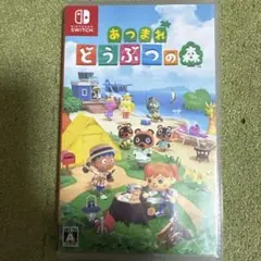 あつまれ どうぶつの森 Nintendo Switch