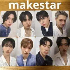 makestarコンプセット