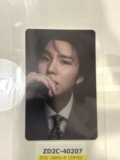 BTS SUGA ラキドロ　BUYEE公式アカウント 14様専用