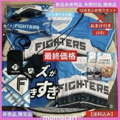 2025年最新】ファイターズ チケットの人気アイテム - メルカリ