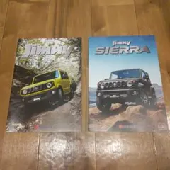 SUZUKI jimny jimnySIERRA カタログのサムネイル