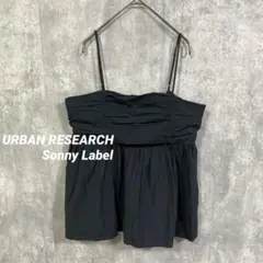 Sonny Label ペプラムビスチェキャミソール レースアップ　ブラック　Fのサムネイル