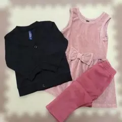 子供服 カーディガン ワンピース 裏起毛 ズボン セット 95