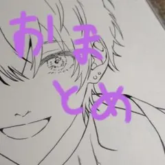 り♡♡様