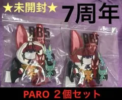 BB5 PARO セット 2026年最新】コムドット bb5 paroの人気アイテム - メルカリ
