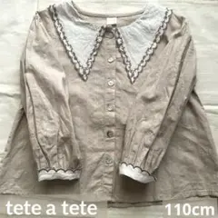 tete a tete ブラウス　110cm