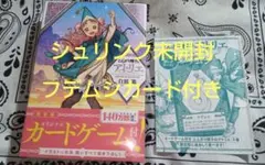 とんがり帽子のアトリエ 5巻 限定版 特装版 初版 フデムシカード付